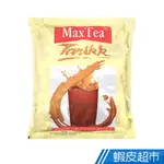 印尼 MAX TEA 美詩奶茶 2袋 3袋 4袋 25GX30包/袋 美詩 奶茶 現貨 廠商直送