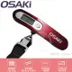 OSAKI 旅行用電子式液晶行李秤 OS-ST605 (6.9折)