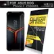 NISDA for ASUS ROG Phone II(ZS660KL)鋼化9H玻璃螢幕貼-非滿版 (3.4折)