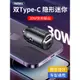 PD隱形車充雙Type-C車載充電器30W快充汽車usb車充適用蘋果14/13充電頭iPad點煙器轉換插頭閃充一拖二套裝12