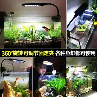 海缸燈珊瑚燈海缸led燈藻缸燈海水魚缸照明燈小夾燈補光燈夾子式