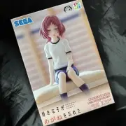 Instant decision My favorite child forgot my glasses Chokonose Premium figur