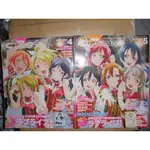 LOVELIVE 電擊G'S MAGAZINE 2016年5月號 雜誌 日版