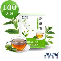 在飛比找PChome24h購物優惠-【即期品】Bioline 星譜生技】健康順暢淨纖茶100天組