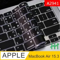 在飛比找PChome24h購物優惠-HH 注音倉頡鍵盤膜 APPLE MacBook Air 1