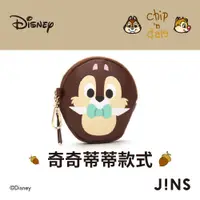 在飛比找蝦皮商城優惠-JINS迪士尼系列小收納包-奇奇蒂蒂款式(CCDPS-1)