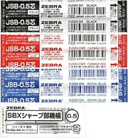 Zebra Ballpoint Pen Sharbo X TS10 Refill JSB-0.5 Lead + Sharp Mechanism Set B SB-X-TSJSB5-B