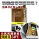 守護者保險箱 仿真 書本 字典型 保險箱 大尺寸 單鑰匙款 棕色