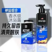 在飛比找蝦皮購物優惠-【熱銷】泰國蛇牌原裝進口蛇粉爽身粉痱子粉幹爽解暑加香水男沐浴