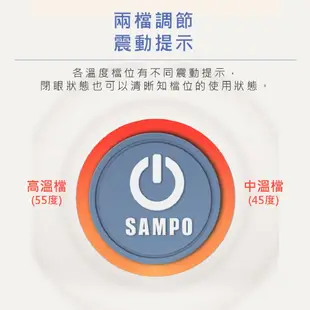 SAMPO 聲寶 智能無線熱敷眼罩/遮光眼罩/蒸氣眼罩 HQ-Z23Y1L 原廠保固 現貨 聖誕節交換禮物