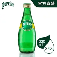 在飛比找momo購物網優惠-【Perrier沛綠雅】氣泡天然礦泉水330mlx2箱(共4