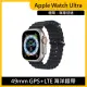 【Apple】Apple Watch Ultra 49mm 鈦金屬錶殼+海洋錶帶