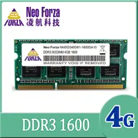 在飛比找PChome24h購物優惠-Neo Forza 凌航 DDR3 1600 4GB 筆記型