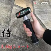O.H Sledge Hammer SH-06SR Head Weight 600g Size 31mm SAMURAI Grip With Ring