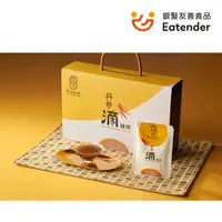 在飛比找誠品線上優惠-草本誠食丹參滴雞精禮盒/ 10入