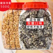 Original Low-Sugar Sesame Peanut Halva Handmade Black Sesame Candy Snack - 500g