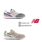 【豬豬老闆】NEW BALANCE 996 復古 拼接 魔鬼氈 中童 卡其灰YV996MA3 灰粉藍YV996ME3