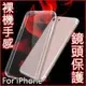 POWER SUPPORT　iPhone 8 / 7 Plus 專用 Air Jacket 保護殼【附保護膜】