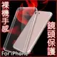 iPhone 6 iPhone 6s 配件 手機殼 保護套 3D 玻璃貼 軟殼 防摔 鏡頭貼 透明 防摔 皮套 曲面 滿版 背貼