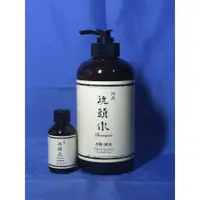 在飛比找蝦皮購物優惠-可刷卡【阿原肥皂500ml+小空瓶】阿原肥皂月桃賦活洗頭水/