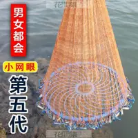 在飛比找樂天市場購物網優惠-漁網 捕魚網 甩網 飛盤手拋網 魚網 捕魚手撒飛盤式撒網 易