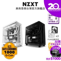 在飛比找momo購物網優惠-【NZXT 恩傑】H6 Flow ATX 玻璃側透電腦機殼(