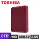 【Toshiba 東芝】Canvio Advance V10 2.5吋 USB3.2 外接式硬碟 2TB-紅