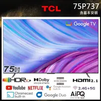 在飛比找momo購物網優惠-【TCL】75型4K Google TV智慧液晶顯示器(75