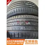 宏勝輪胎 中古胎 G300. 235 50 20 倍耐力 SCORPION 9成新 4條16000元