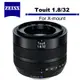 Zeiss 蔡司 Touit 1.8/32 For X-mount 標準焦距鏡頭 公司貨 5/31加碼送日本住宿招待券