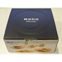 在飛比找蝦皮購物優惠-康寧 Generation 5吋碗 輔信 股東會紀念品