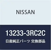 Nissan 13233-3RC2C Engine Camshaft Follower