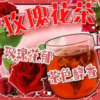 在飛比找蝦皮購物優惠-【台灣現貨】玫瑰紅茶 玫瑰 紅茶 三角茶包 花茶 紅茶 綠茶