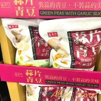 在飛比找蝦皮購物優惠-【Alice Shop】costco 好市多代購 盛香珍 蒜