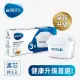 【Max魔力生活家】德國 BRITA MAXTRA Plus 濾芯全效型(3入裝)特價中~可超取