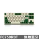 Leopold FC750RBT 藍牙雙模機械式鍵盤 白綠 英文