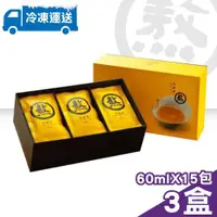 在飛比找ETMall東森購物網優惠-老協珍冷凍熬雞精 60mlX15包X3盒