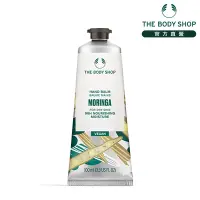 在飛比找Yahoo奇摩購物中心優惠-The Body Shop 辣木籽更新護手霜-100ML