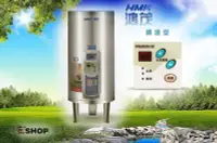 在飛比找Yahoo!奇摩拍賣優惠-【老王購物網 】鴻茂  EH-3001TS  電熱水器 30