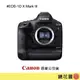 鏡花園【預售】Canon EOS 1DX Mark III 旗艦單反 單機身 ►公司貨
