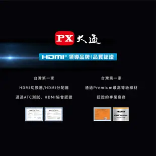 大通HD2-1.5MX HDMI 線 2.0協會認證 Premium 4K 60Hz HDMI線1.5米