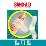 BAND-AID水凝膠防水透氣繃（滅菌）指用型10入