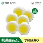 THE LOEL 維他命C 抗菌 水龍頭 過濾器濾芯 6入組