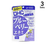 在飛比找DOKODEMO日本網路購物商城優惠-[DOKODEMO] 【3入組】DHC 藍莓精華60天份 1