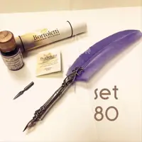 在飛比找樂天市場購物網優惠-義大利 Bortoletti set80 羽毛沾水筆＋沾水筆
