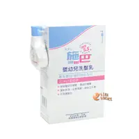 在飛比找蝦皮商城優惠-sebamed 施巴5.5 嬰幼兒洗髮乳 500ML押頭罐裝