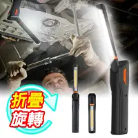 在飛比找momo購物網優惠-【Osram 歐司朗】LED折疊/磁吸多用途工作燈(LED手