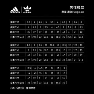 【adidas 官方旗艦】ADICOURT 運動休閒鞋 男/女 - Originals FZ5579