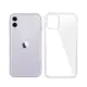 iPhone 【全系列】 空壓殼 防摔殼 氣墊殼 手機殼 12 11 XR iX Xs Max I8 I7 I6 SE2