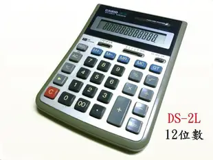 CASIO計算機 DS-1L DS-2L DS-3L 會計銀行員最愛 功能正常 MONROE 473M收銀機